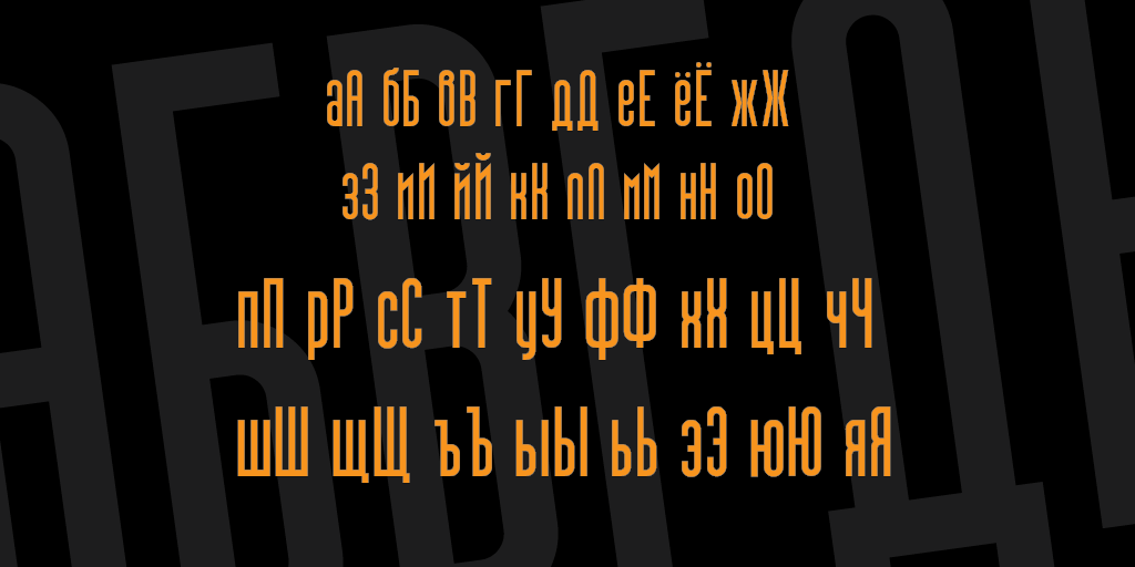 Przykładowa czcionka High Sans Serif 7 #6