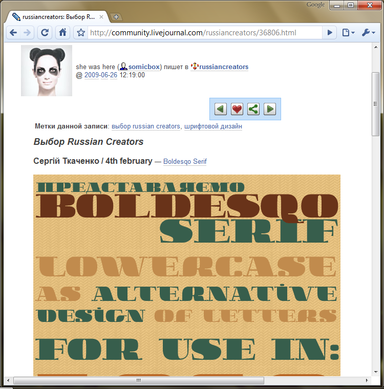 Przykładowa czcionka Boldesqo Serif 4F #3