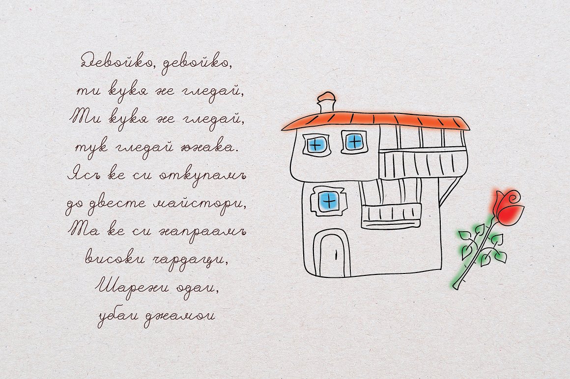 Przykładowa czcionka A Little House #3