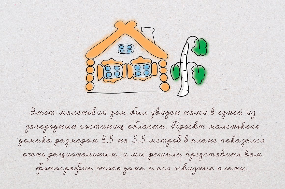 Przykładowa czcionka A Little House #7