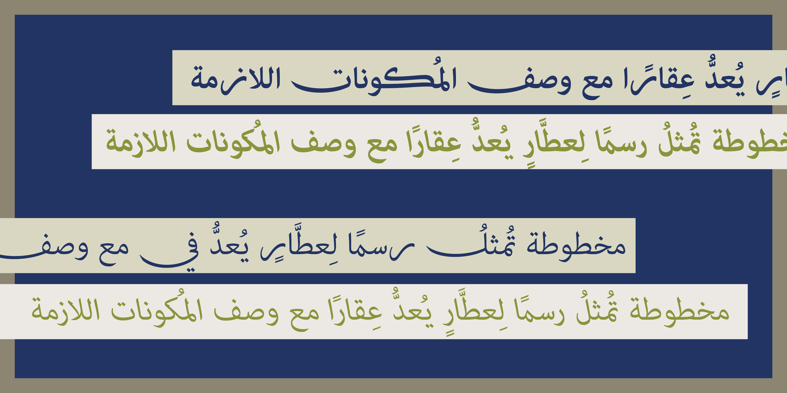 Przykładowa czcionka Adobe Arabic #2