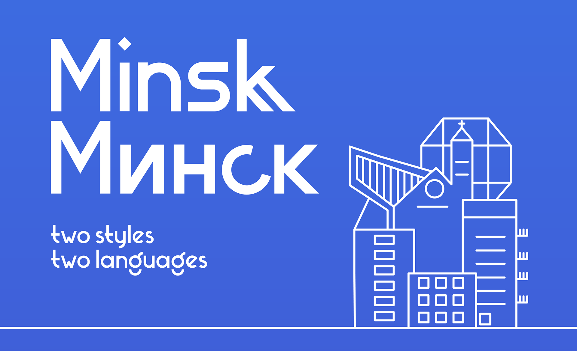 Przykładowa czcionka Minsk #1