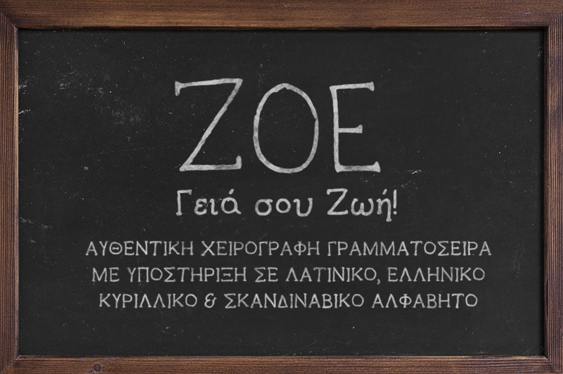 Przykładowa czcionka Zoe #1