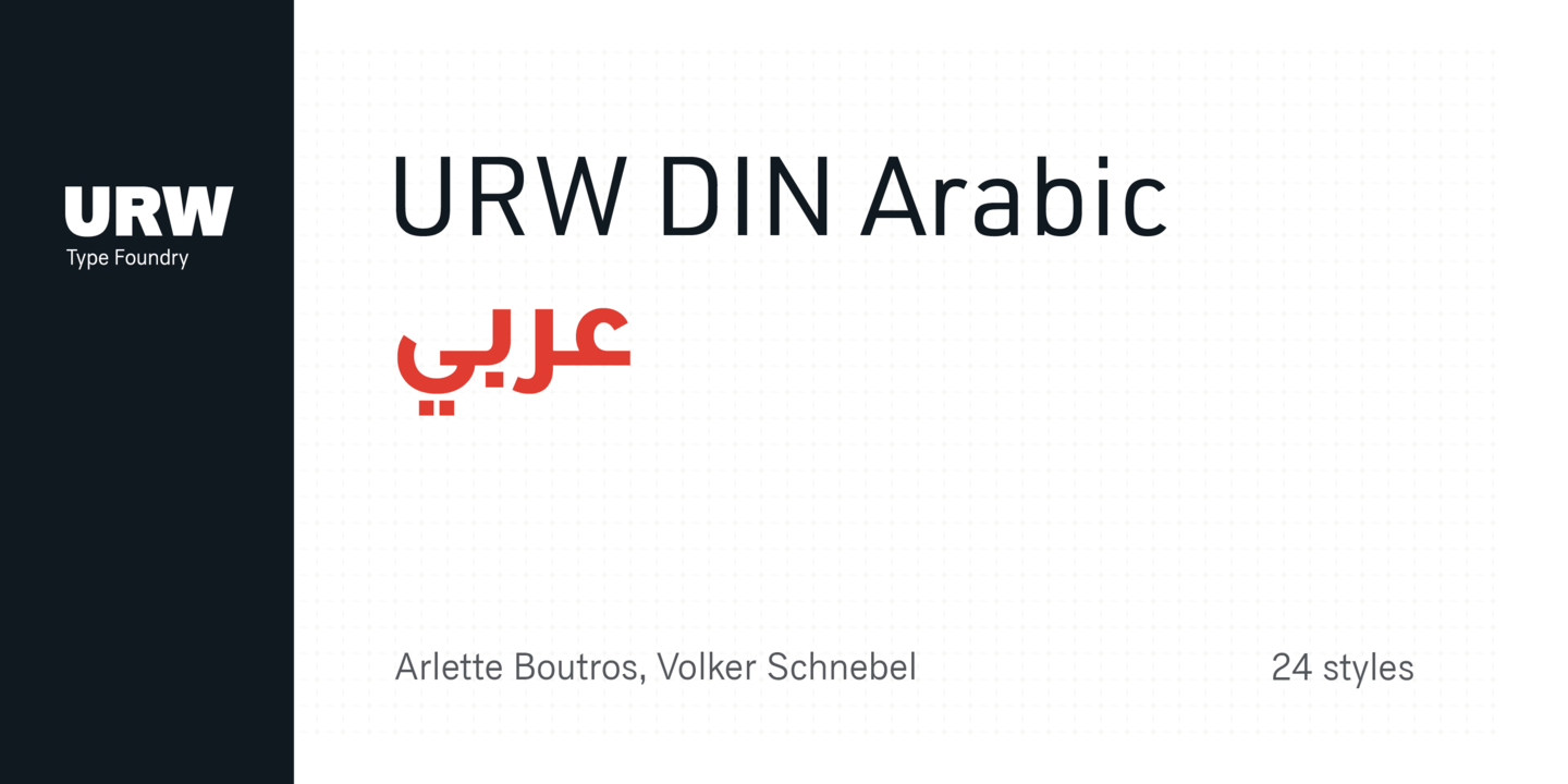 Przykładowa czcionka URW DIN Arabic #1