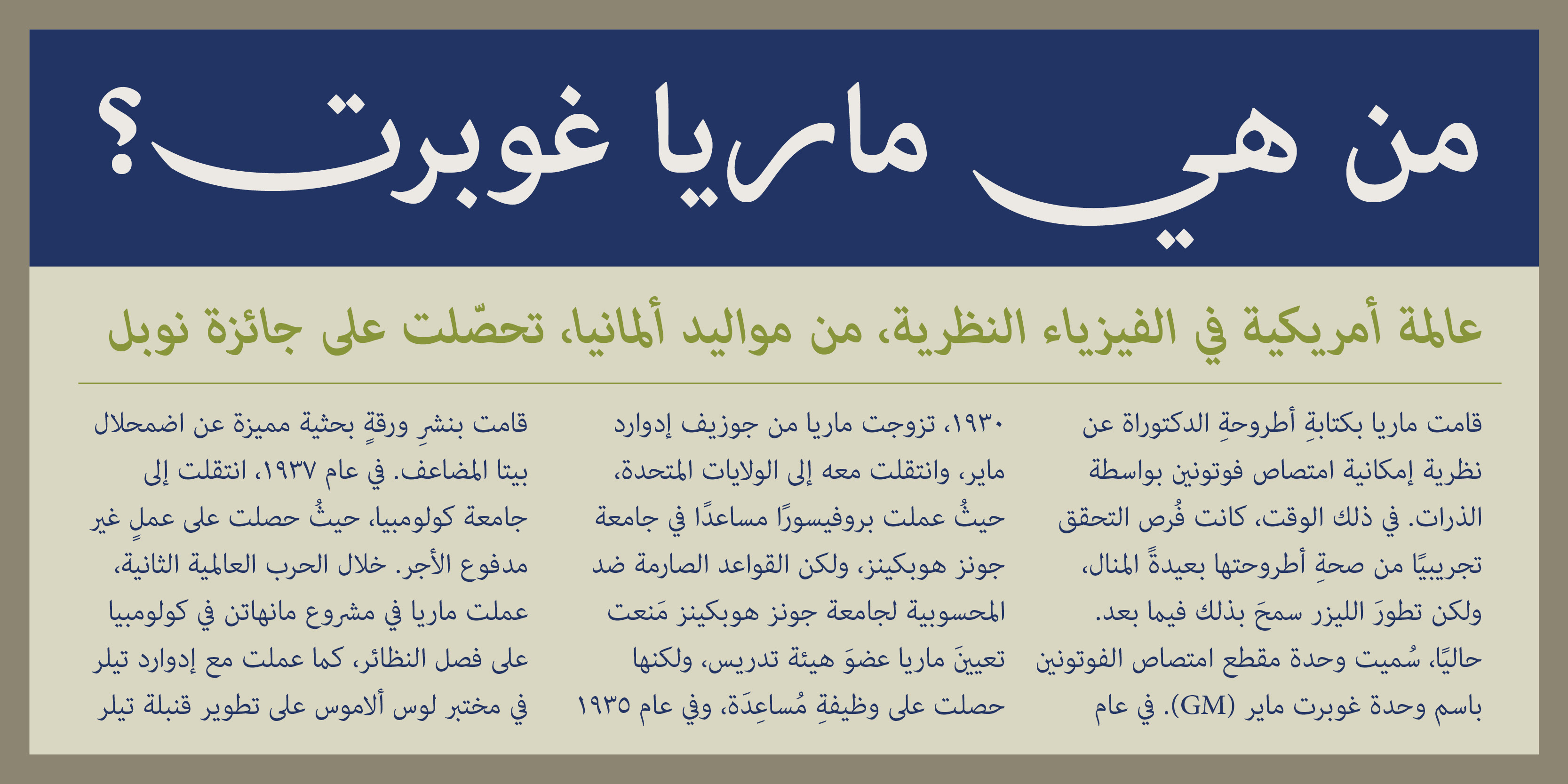 Przykładowa czcionka Adobe Arabic #1