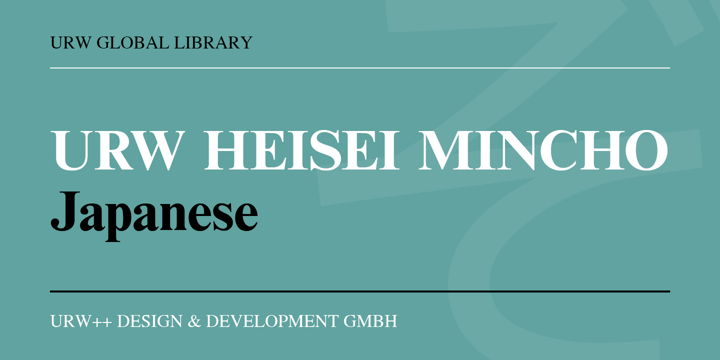 Przykładowa czcionka Heisei Mincho #1