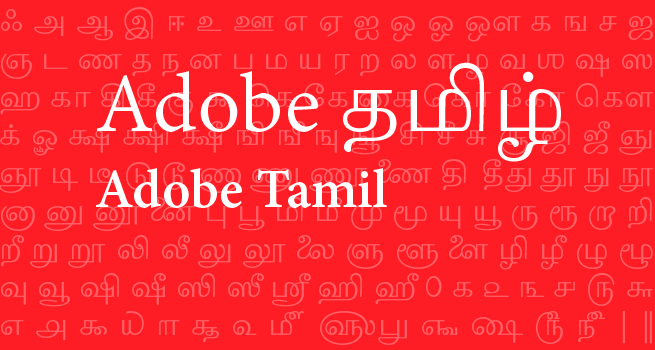 Przykładowa czcionka Tiro Tamil #1