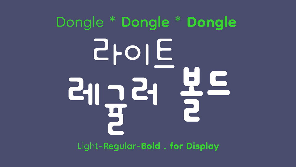 Przykładowa czcionka Dongle #1