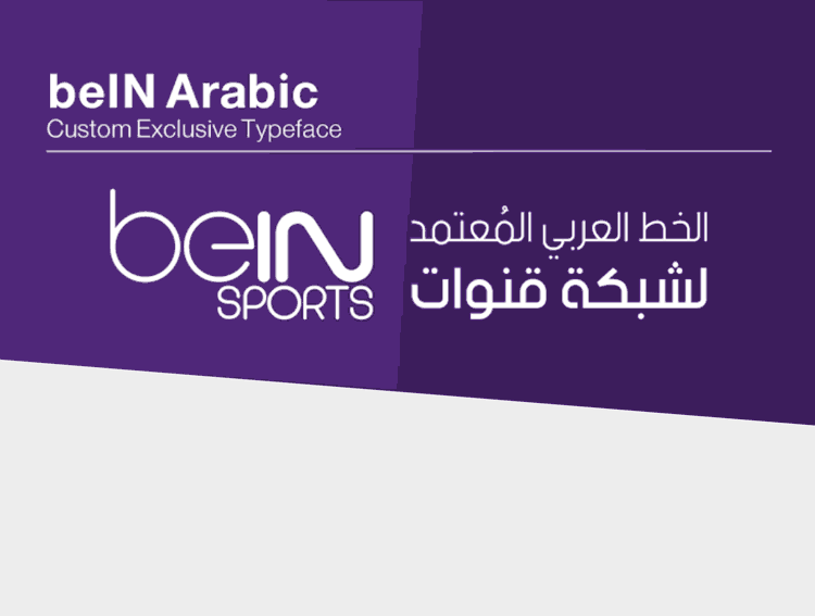 Przykładowa czcionka beIN New Arabic Font 2017 #1