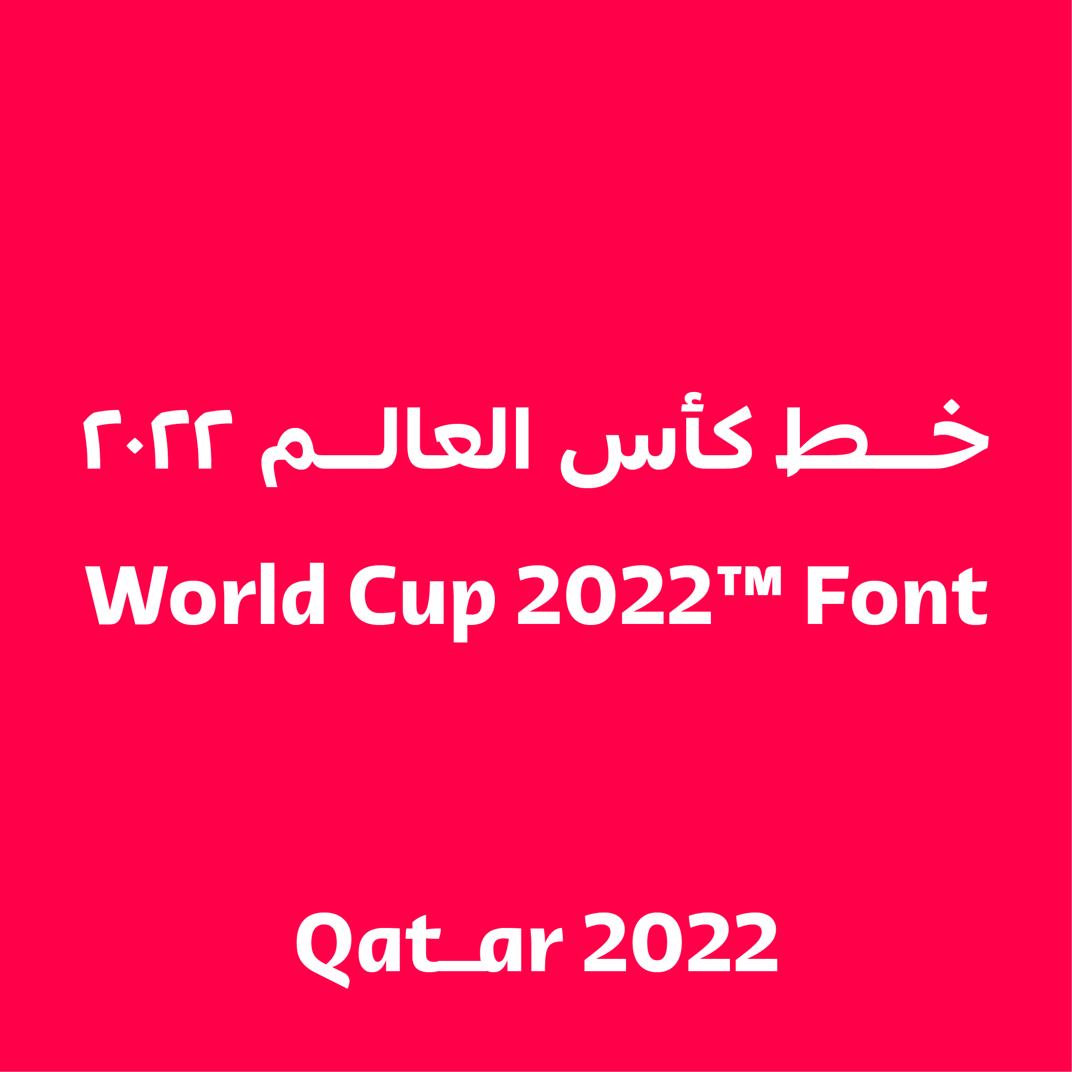 Przykładowa czcionka Qatar 2022 #1