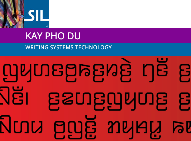 Przykładowa czcionka Kay Pho Du #1