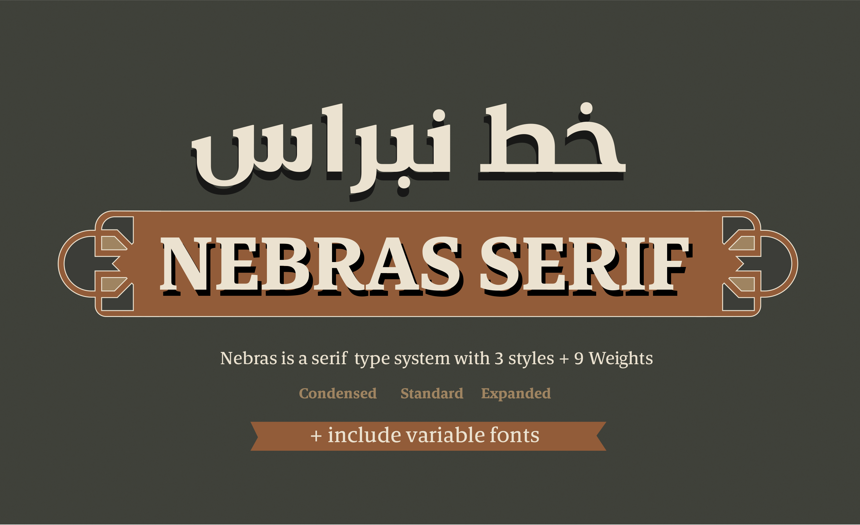 Przykładowa czcionka Nebras Serif #1